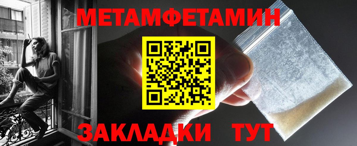 АМФЕТАМИН 98% Россия