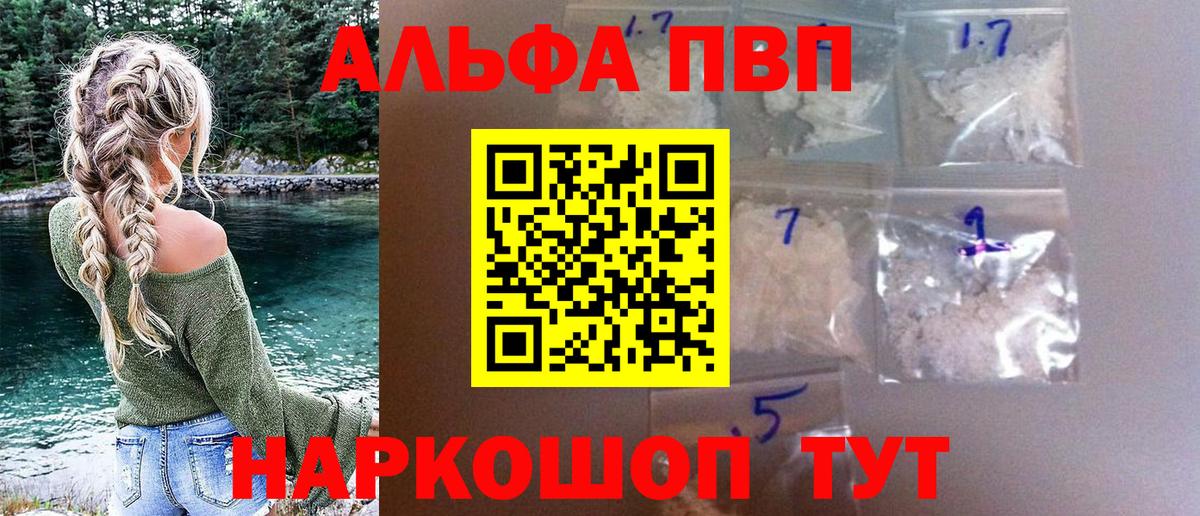 Россия  Канабис  Вход с VPN  Cocaine  Конопля  Ляпка  МЕФ  АМФЕТАМИН 