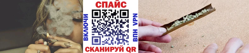 БУТИРАТ бутик Томск
