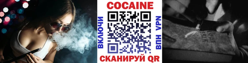 КОКАИН FishScale  Томск 
