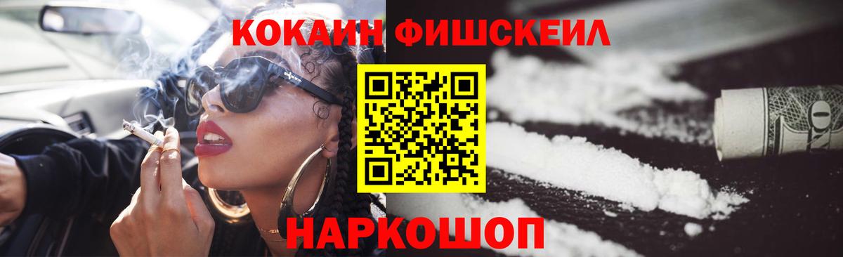 Кокаин Columbia  Вход с VPN  Россия  КОКАИН Эквадор 