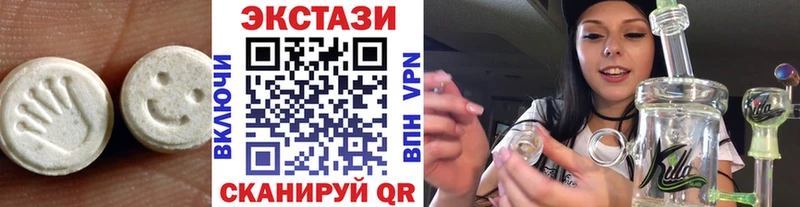 ЭКСТАЗИ Дубай  Томск 