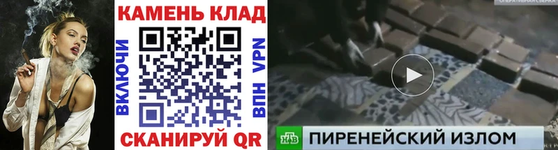 Гашиш Изолятор  Томск 