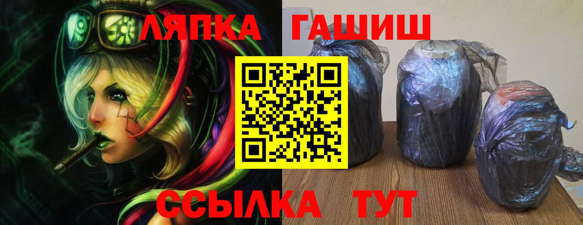 Россия  ГАШИШ гарик  Вход с VPN  ГАШИШ Изолятор 