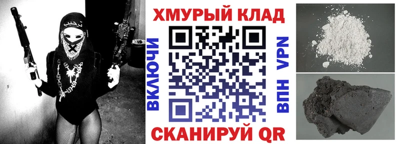 продажа наркотиков  Томск  MEGA онион  ГЕРОИН Heroin 