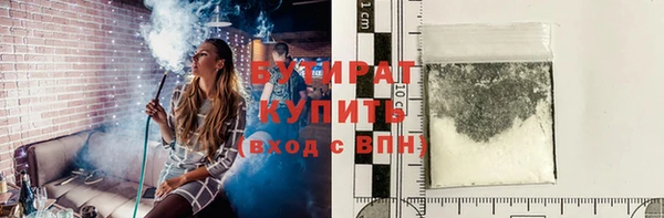 амфетамин Братск