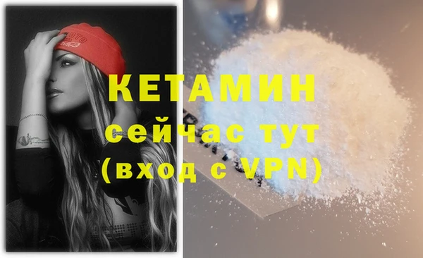 дистиллят марихуана Великий Новгород
