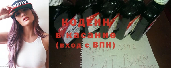 амфетамин Братск
