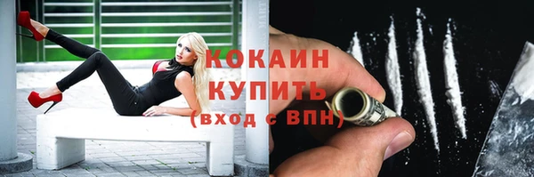 дистиллят марихуана Великий Новгород