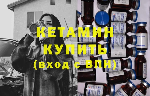 дистиллят марихуана Великий Новгород
