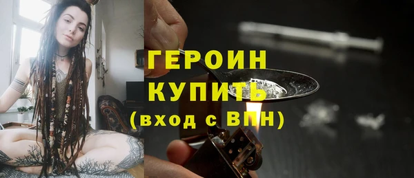 дистиллят марихуана Великий Новгород