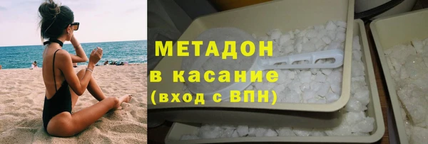 амфетамин Братск