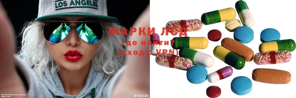 амфетамин Братск