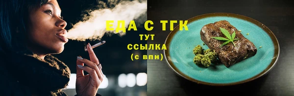 амфетамин Братск