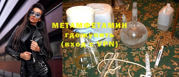 дживик Орск