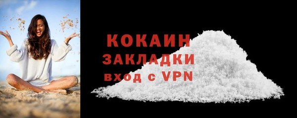 дистиллят марихуана Великий Новгород