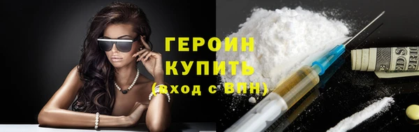 дистиллят марихуана Великий Новгород