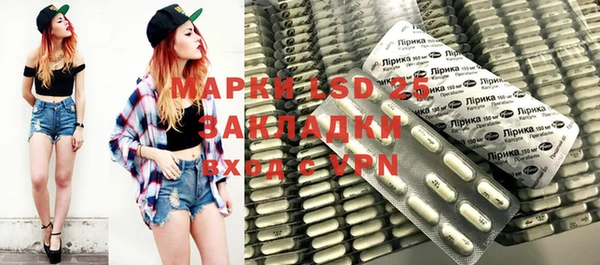 амфетамин Братск