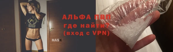 амфетамин Братск
