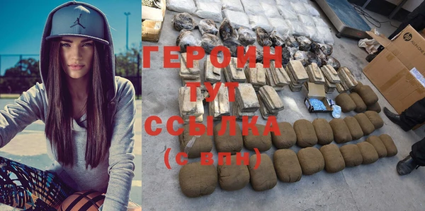 дистиллят марихуана Великий Новгород