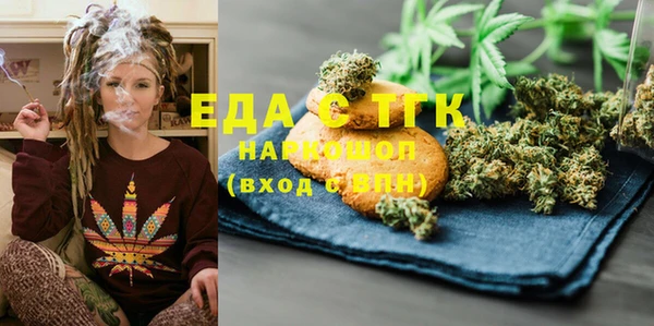 дистиллят марихуана Великий Новгород
