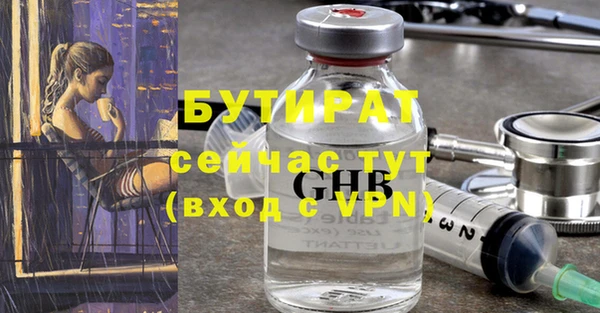 гашишное масло Нижневартовск