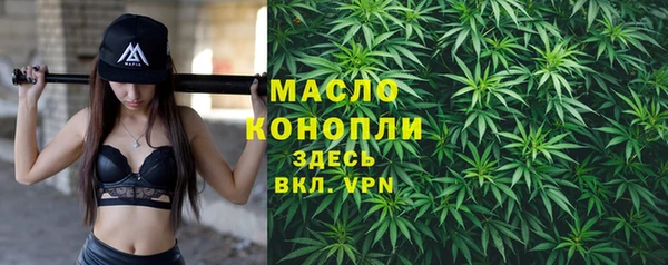 амфетамин Братск