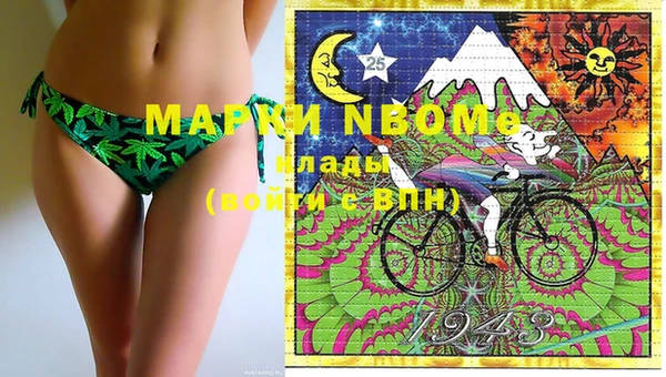дистиллят марихуана Великий Новгород