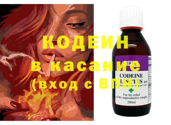дистиллят марихуана Великий Новгород