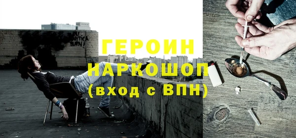 наркотики Кострома