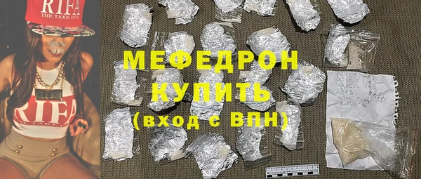 дживик Орск