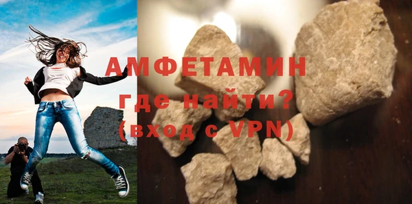 амфетамин Братск