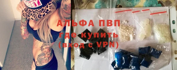 амфетамин Братск