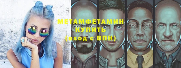 дистиллят марихуана Великий Новгород