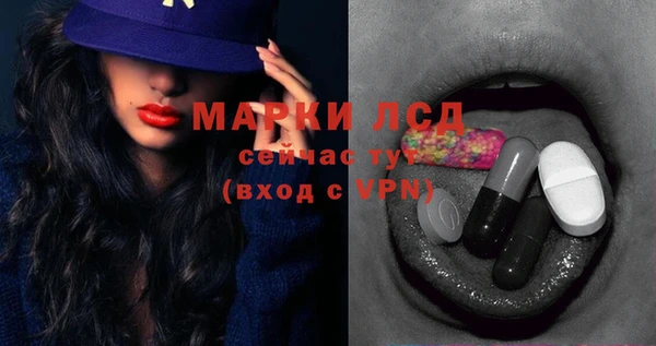 дистиллят марихуана Великий Новгород