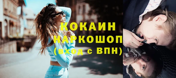 амфетамин Братск