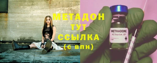 дистиллят марихуана Великий Новгород