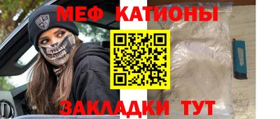 молекула духа Первоуральск
