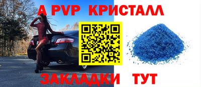 молекула духа Первоуральск