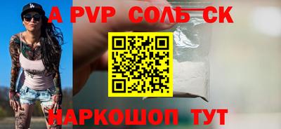 синтетический гашиш Канаш