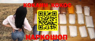 молекула духа Первоуральск