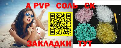 хмурый Партизанск