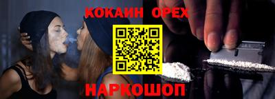 кокаин перу Пенза