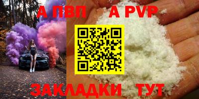 молекула духа Первоуральск