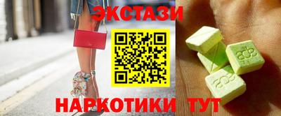 кокаин перу Пенза