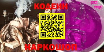 молекула духа Первоуральск
