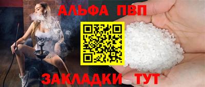 молекула духа Первоуральск