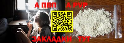 кокаин перу Пенза