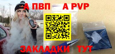 молекула духа Первоуральск