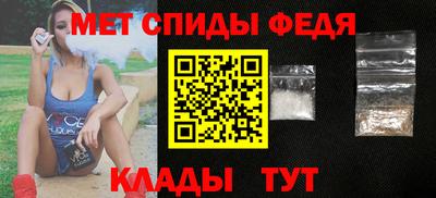 молекула духа Первоуральск